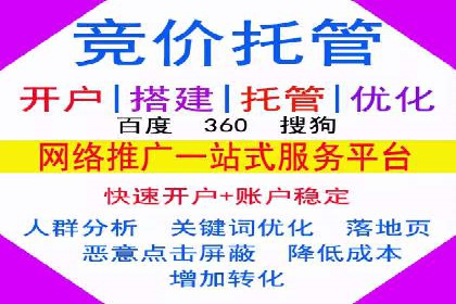 案例剖析：百度竞价排名助力企业突破困境