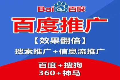 案例解读：百度竞价排名助力企业实现品牌溢价