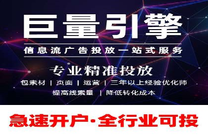 竞价推广SEM托管成功案例：从零到一的突破